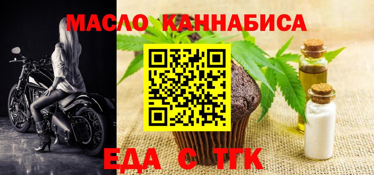 Канабис  Alpha PVP СОЛЬ кристаллы  МДМА  ТГК  Кстово  Вход с VPN  Меф МЯУ МЯУ кристаллы  Мефедрон 