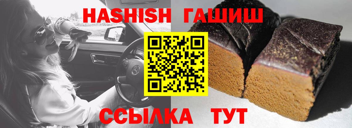 Кстово  ГАШ убойный  ГАШ убойный  Вход с VPN 