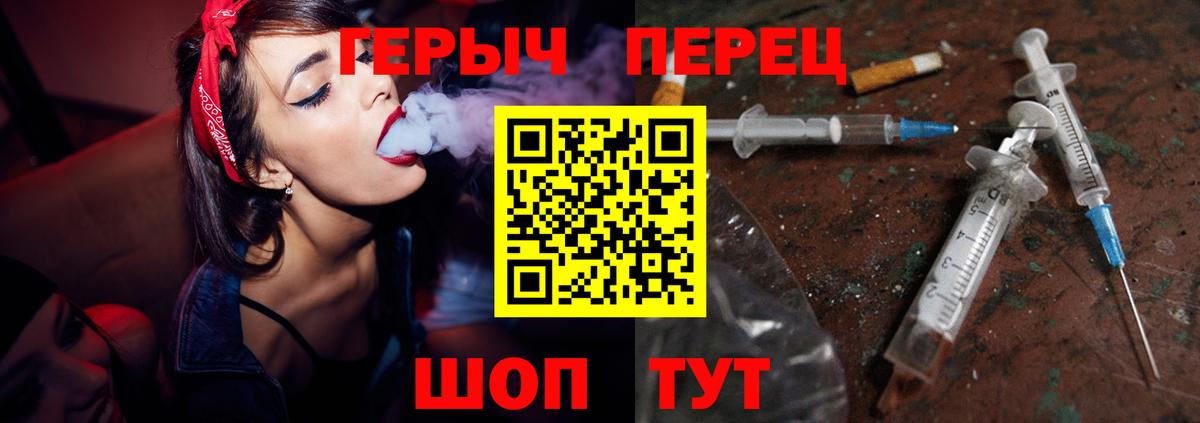 Героин гречка  Вход с VPN  Героин  Кстово 