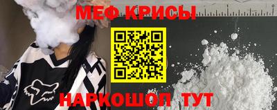 молекула духа Кандалакша