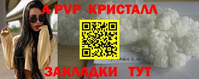 каннабис Канаш
