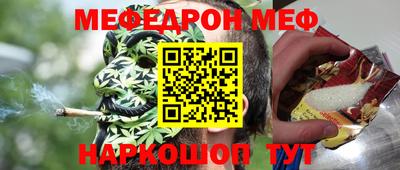 молекула духа Кандалакша