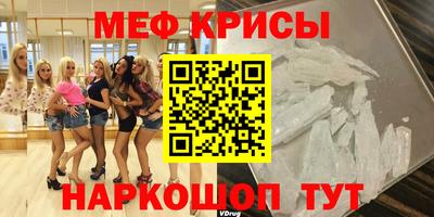 наркотики Камышлов