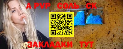 каннабис Канаш