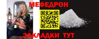 молекула духа Кандалакша