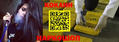 молекула духа Кандалакша