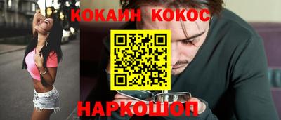 наркотики Камышлов