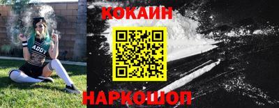 наркотики Камышлов