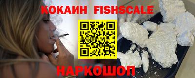 молекула духа Кандалакша