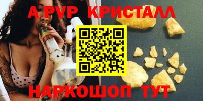 молекула духа Кандалакша