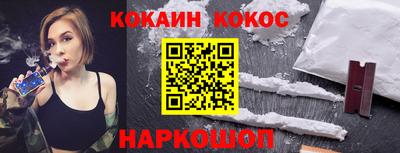 наркотики Камышлов