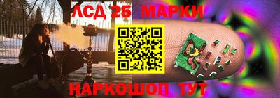 каннабис Канаш
