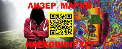 наркотики Камышлов