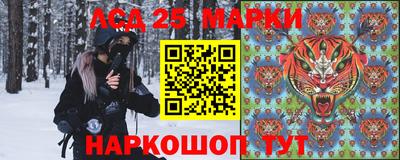 молекула духа Кандалакша