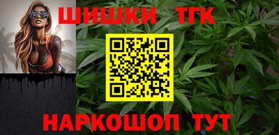 молекула духа Кандалакша