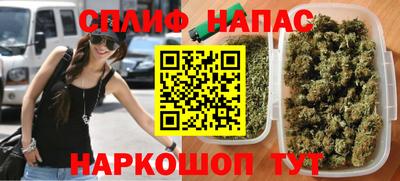 молекула духа Кандалакша