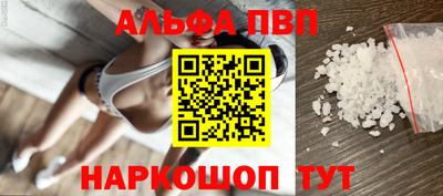 наркотики Камышлов
