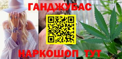 каннабис Канаш