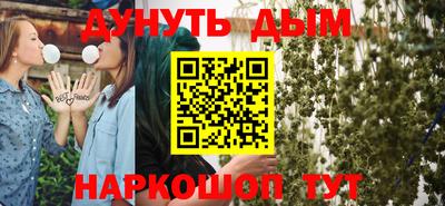 каннабис Канаш