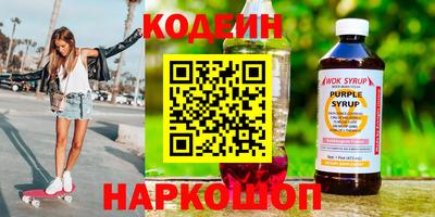 молекула духа Кандалакша