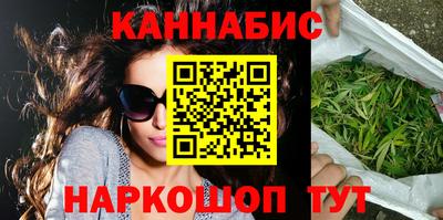 молекула духа Кандалакша