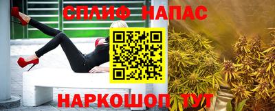 каннабис Канаш