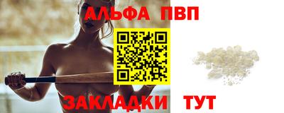 молекула духа Кандалакша