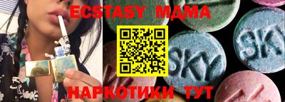 молекула духа Кандалакша