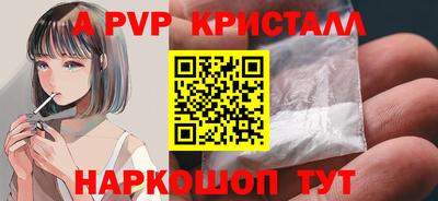 наркотики Камышлов