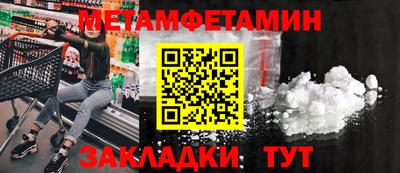 молекула духа Кандалакша