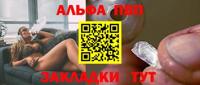каннабис Канаш