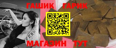 наркотики Камышлов