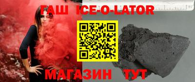 каннабис Канаш