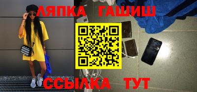 каннабис Канаш