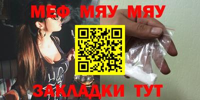 молекула духа Кандалакша