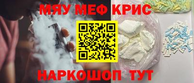 наркотики Камышлов