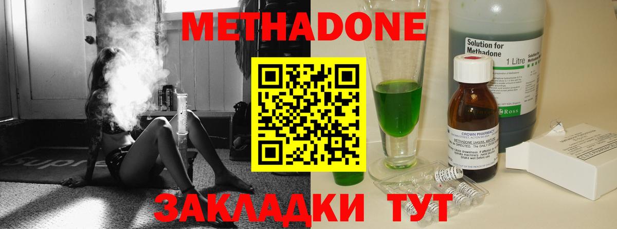 Гашиш Кстово