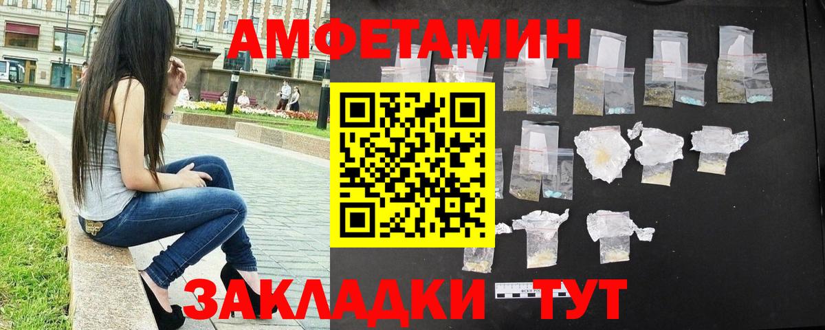 Кстово  Метамфетамин витя  Вход с VPN 