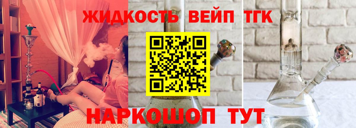 Кстово  ТГК Wax  купить  цена  Вход с VPN 